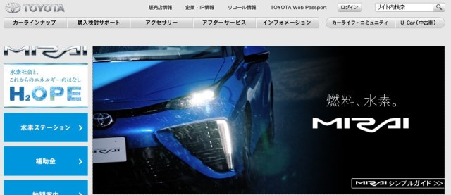 Japan’s hydrogen fuel cell stations begin to open, but are they worth the switch?